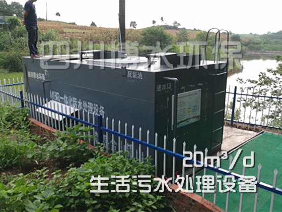 自贡市:市、区、镇、村各级 领导视察 我公司位于大安区何市镇农村生活污水完美(中国)项目 自贡市:市、区、镇、村各级 领导视察 我公司位于大安区何市镇农村生活污水完美(中国)项目