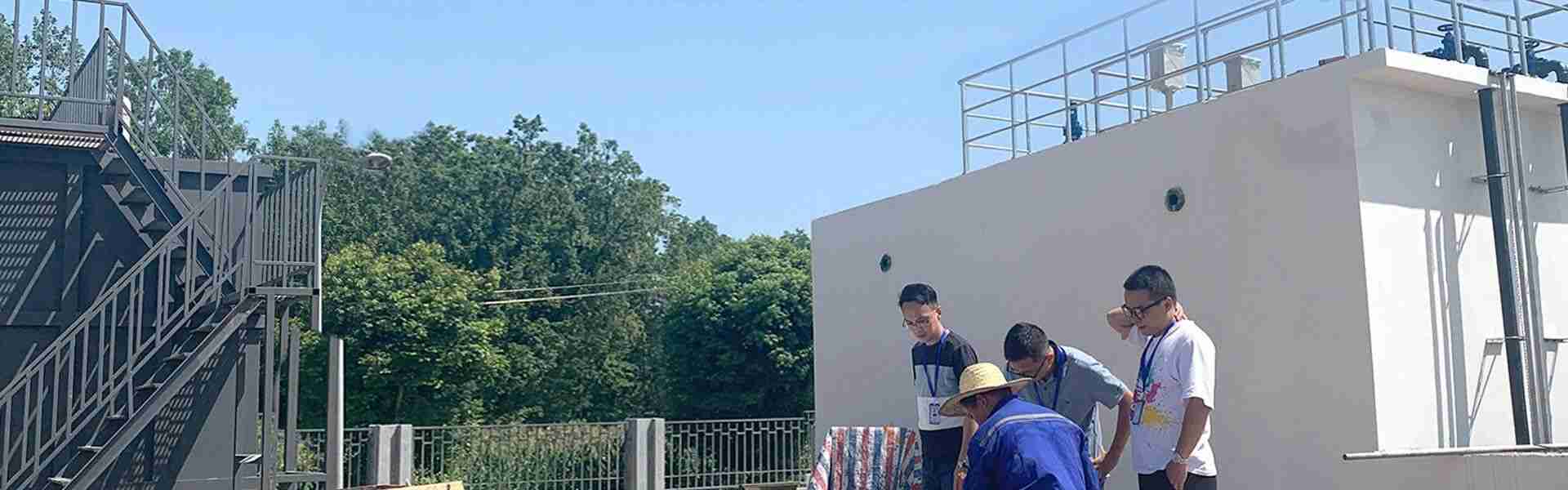 公司污水完美(中国)知识培训