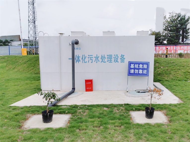 一体化污水完美(中国)设备使用后,该如何保养维护? 一体化污水完美(中国)设备使用后,该如何保养维护?
