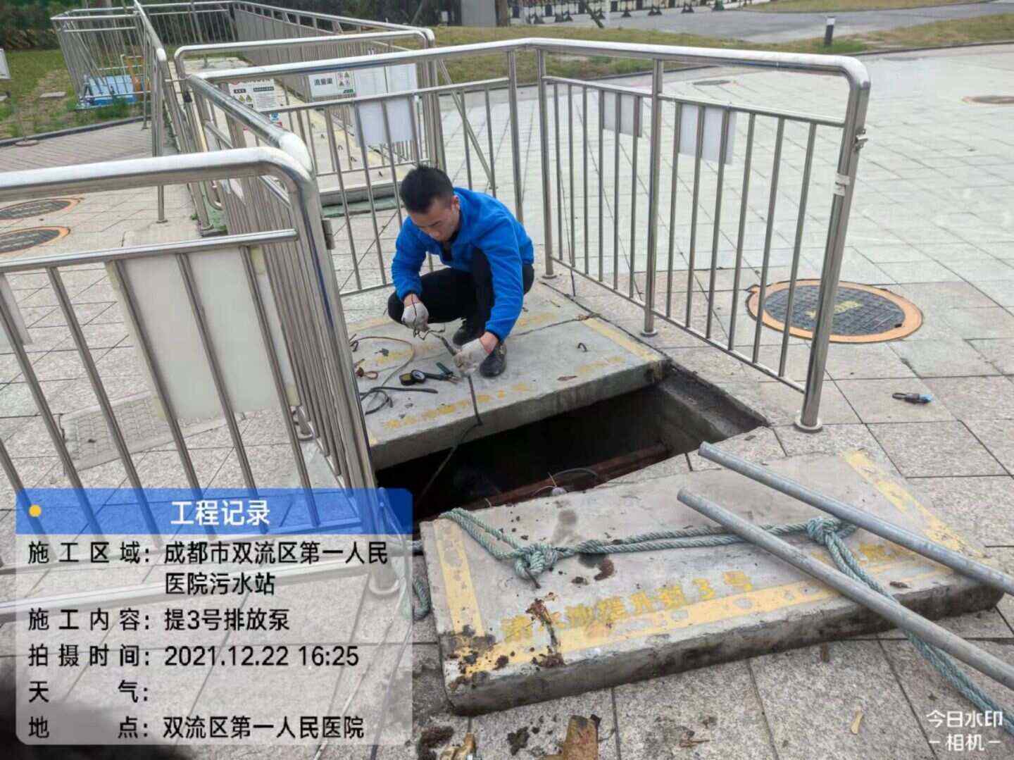 成都双流第一人民医院污水站维保-修补PAC房间墙面-排放泵并清洗 成都双流第一人民医院污水站维保-修补PAC房间墙面-排放泵并清洗
