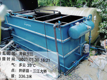 井研三江食品厂污水完美(中国)项目