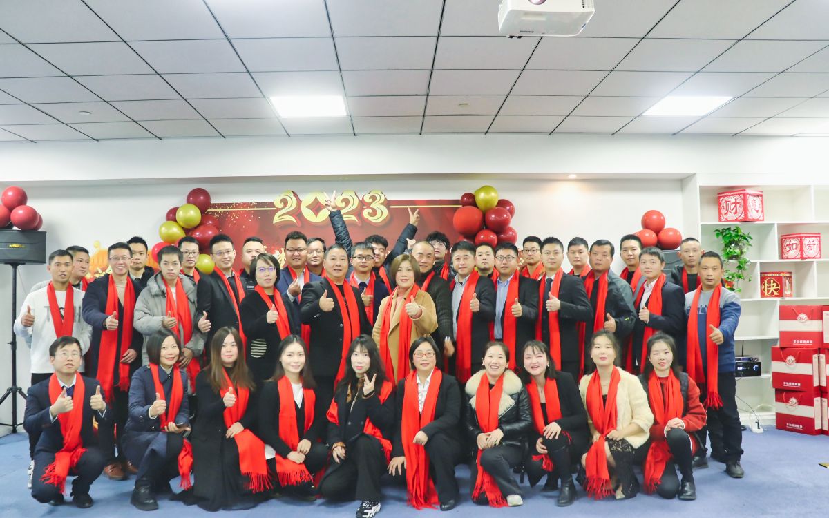 继往开来 乘风破浪 四川博水环保年终总结会暨2023年新春年会顺利举行 继往开来 乘风破浪 四川博水环保年终总结会暨2023年新春年会顺利举行