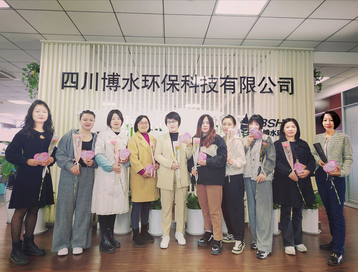 四川博水环保 喜迎三八国际劳动妇女节 向女神们致以衷心的问候 四川博水环保 喜迎三八国际劳动妇女节 向女神们致以衷心的问候