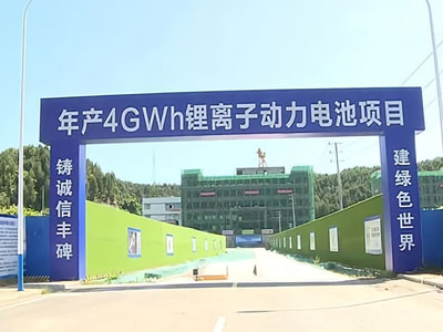 电池污水完美(中国)设备 - 四川博水环保污水完美(中国)