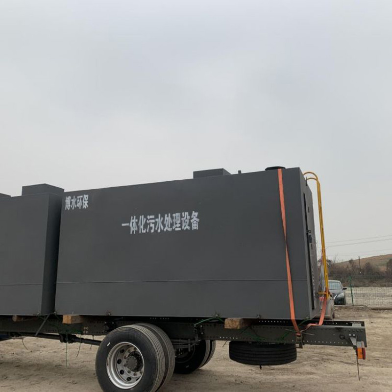 方舱医院污水完美(中国)工艺 方舱医院污水完美(中国)工艺
