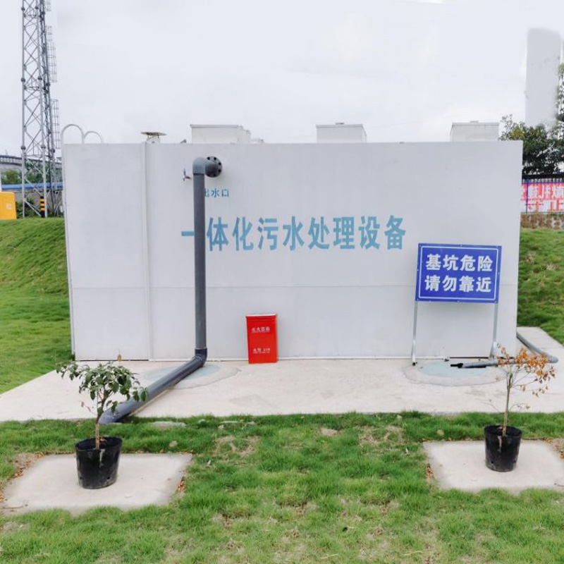 洗衣房污水怎么完美(中国)? 洗衣房污水怎么完美(中国)?