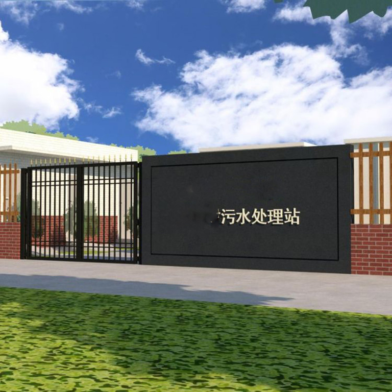 农村污水完美(中国)费用 农村污水完美(中国)费用