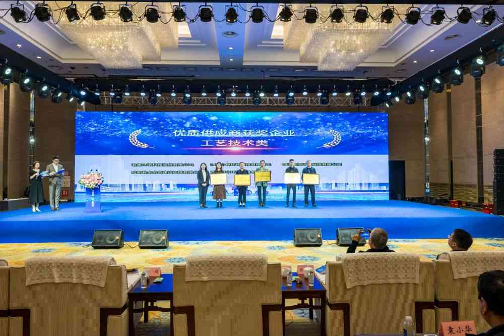 四川博水环保  荣获四川省水污染治理服务协会 “双优双先” 评选三项殊荣 四川博水环保  荣获四川省水污染治理服务协会 “双优双先” 评选三项殊荣