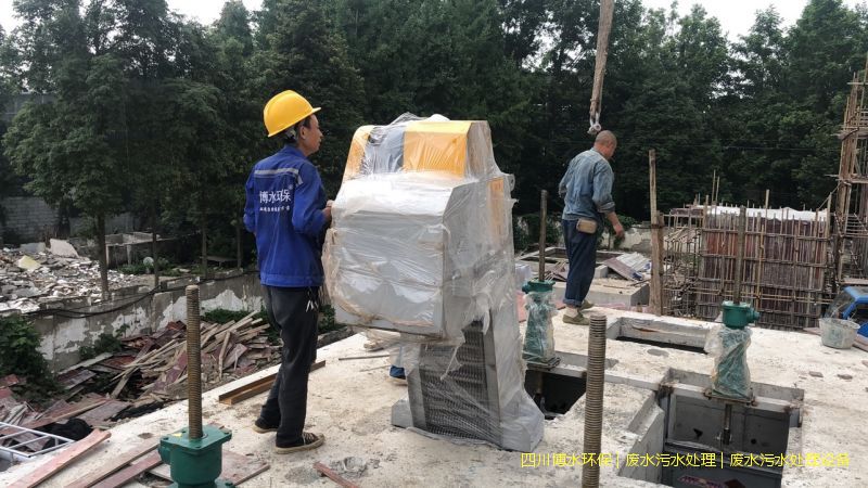 市政污水完美(中国) 市政污水完美(中国)