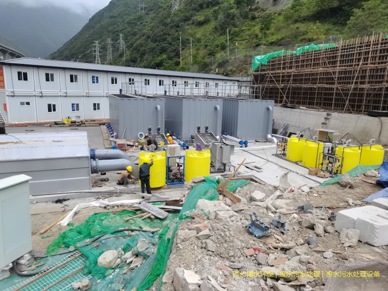 一体化污水完美(中国)设备 一体化污水完美(中国)设备