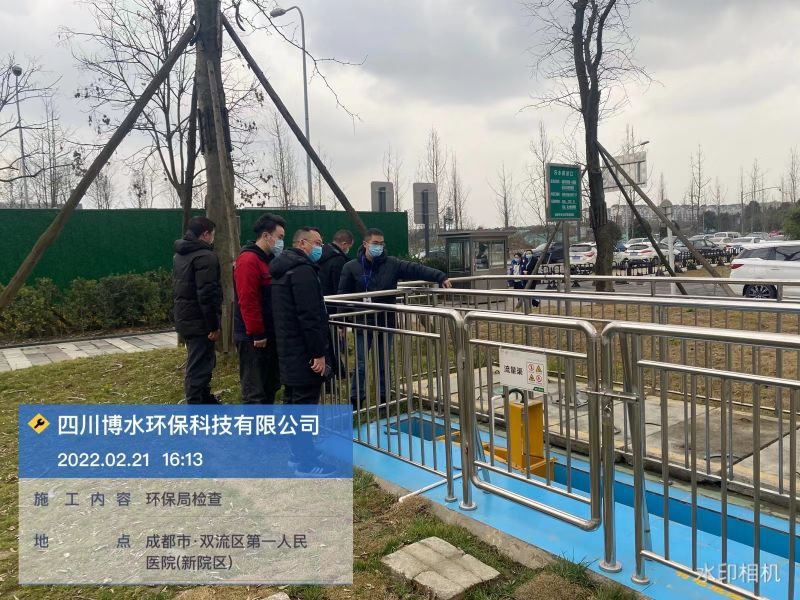 环保局临检 双流区第一人民医院(新院区)! 环保局临检 双流区第一人民医院(新院区)!