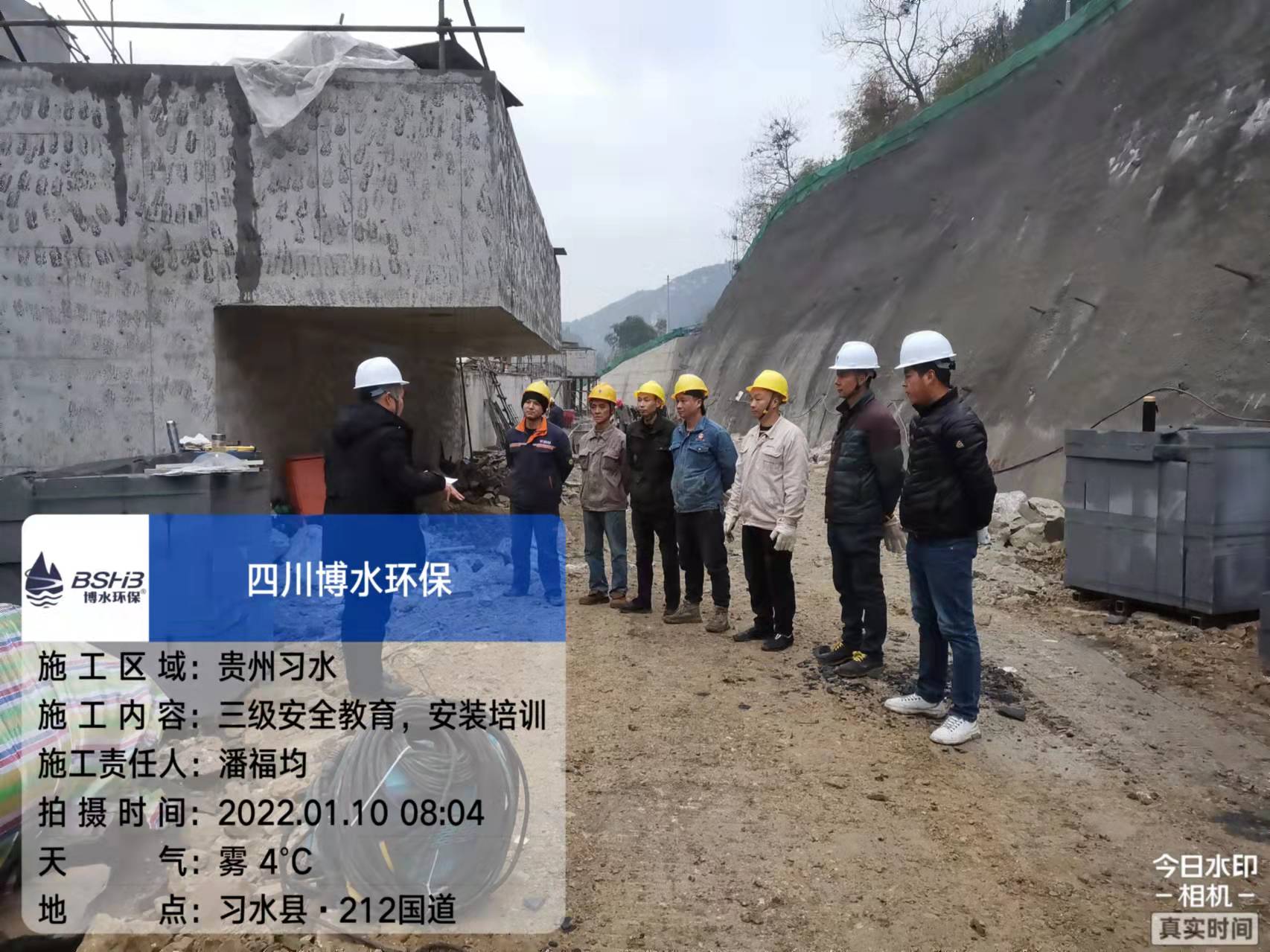 污水完美(中国)项目有序进场-贵州习水县污水完美(中国)项目 污水完美(中国)项目有序进场-贵州习水县污水完美(中国)项目