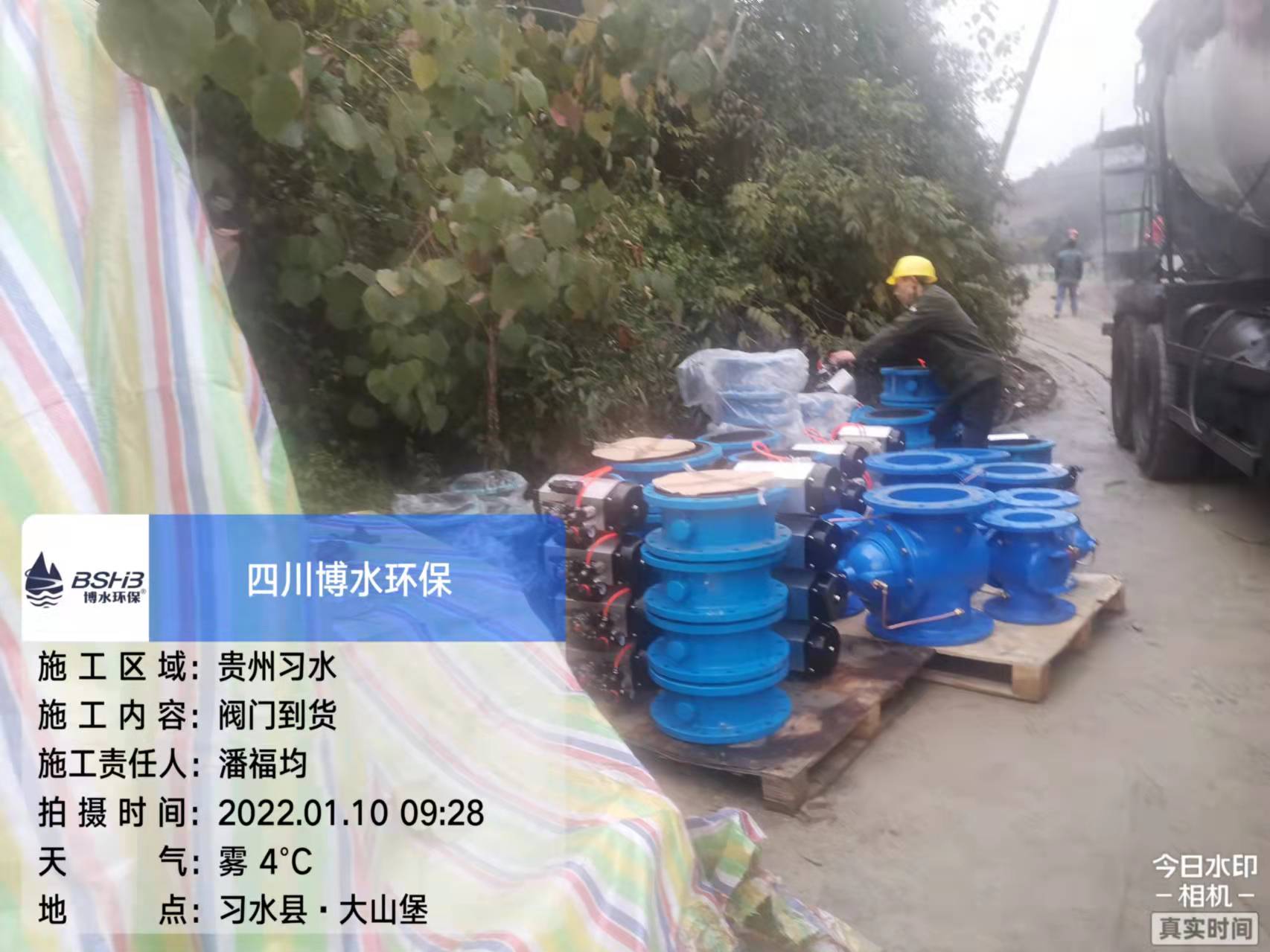 污水完美(中国)项目有序进场