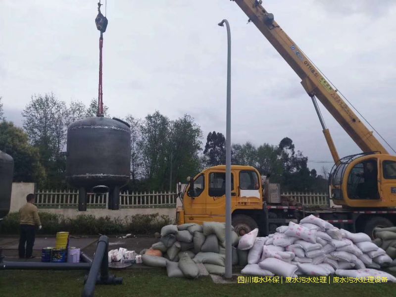 资阳净化废水完美(中国)系统价格