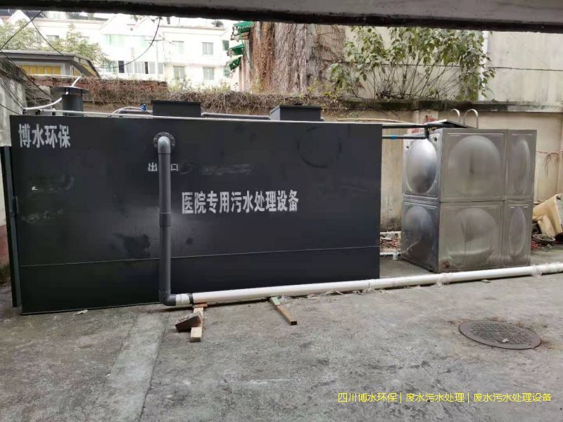 昌都净化废水设备价格