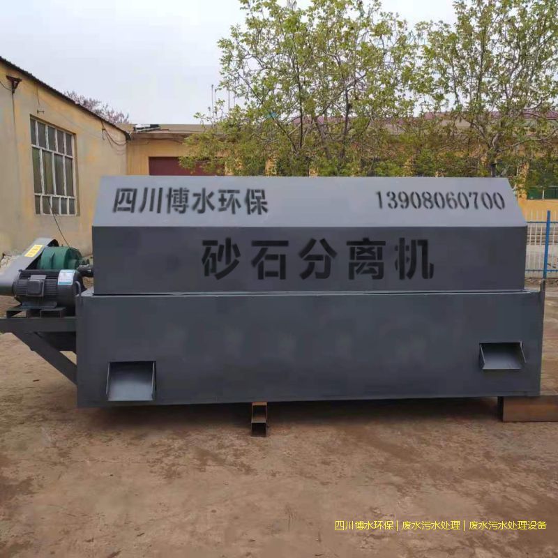 成都废水完美(中国)成套设备怎么选择?产品靠谱