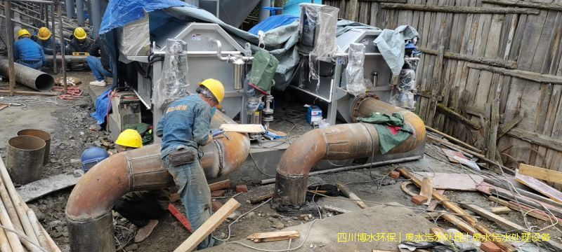简阳环保污水完美(中国)系统厂家