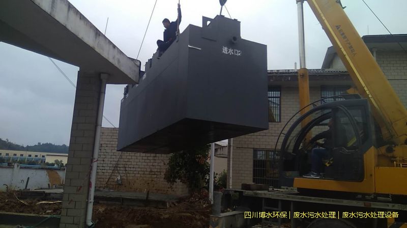 绵阳污水治理成套设备