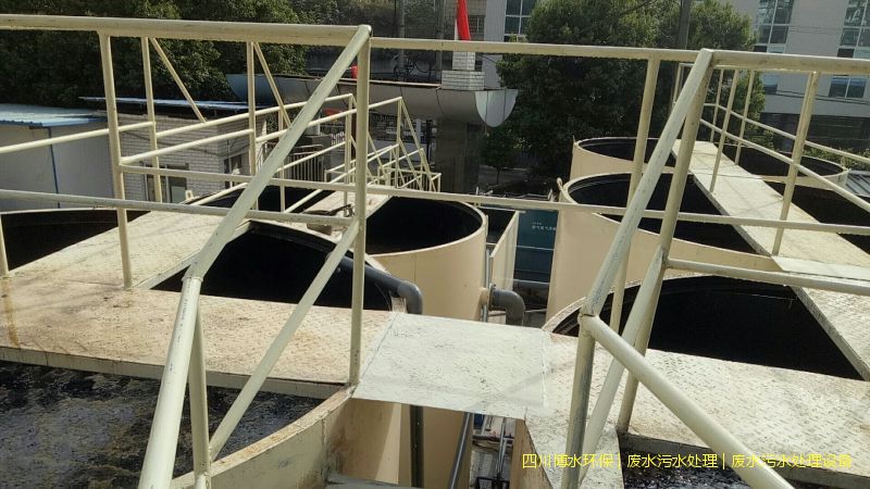 自贡废水完美(中国)机器