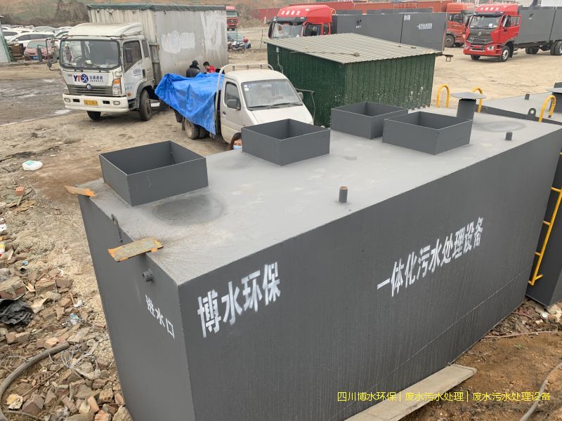 西昌废水完美(中国)一体化成套设备