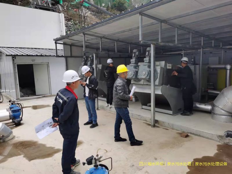 自贡废水完美(中国)机器价格