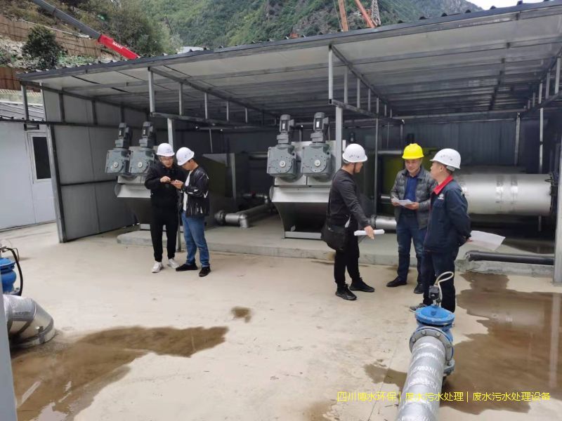 广元净化废水完美(中国)设备