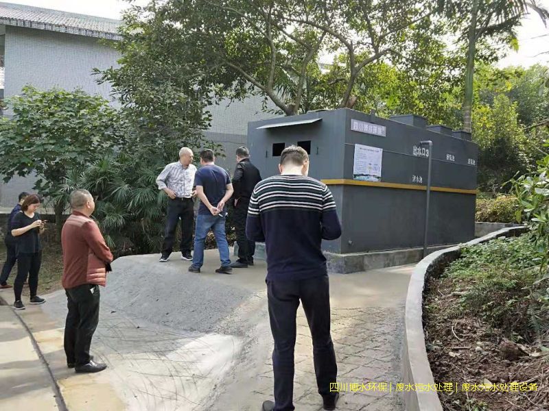 泸州污水完美(中国)装置