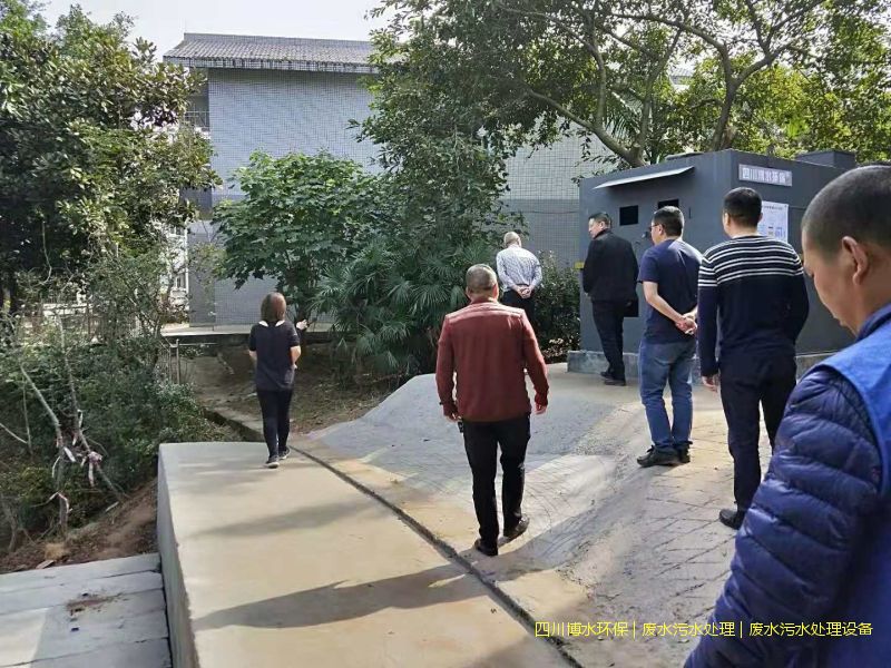 甘孜州废水治理设备