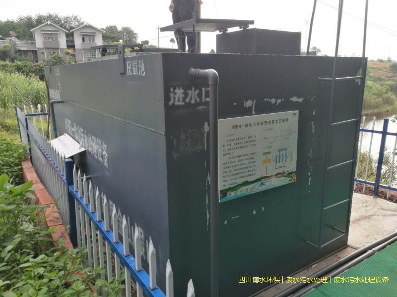 绵阳完美(中国)污水系统需要多少钱-TEL 400-780-9770