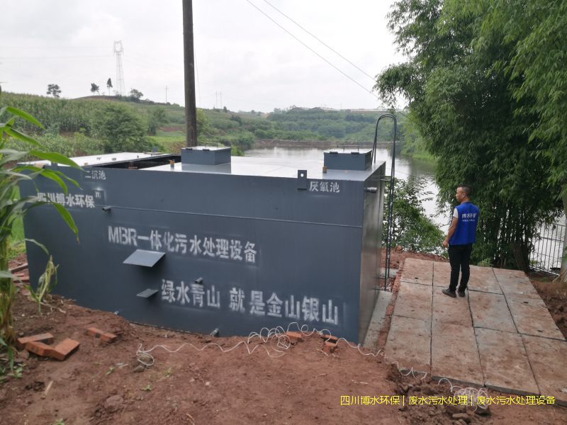 甘孜州净化废水完美(中国)系统厂家